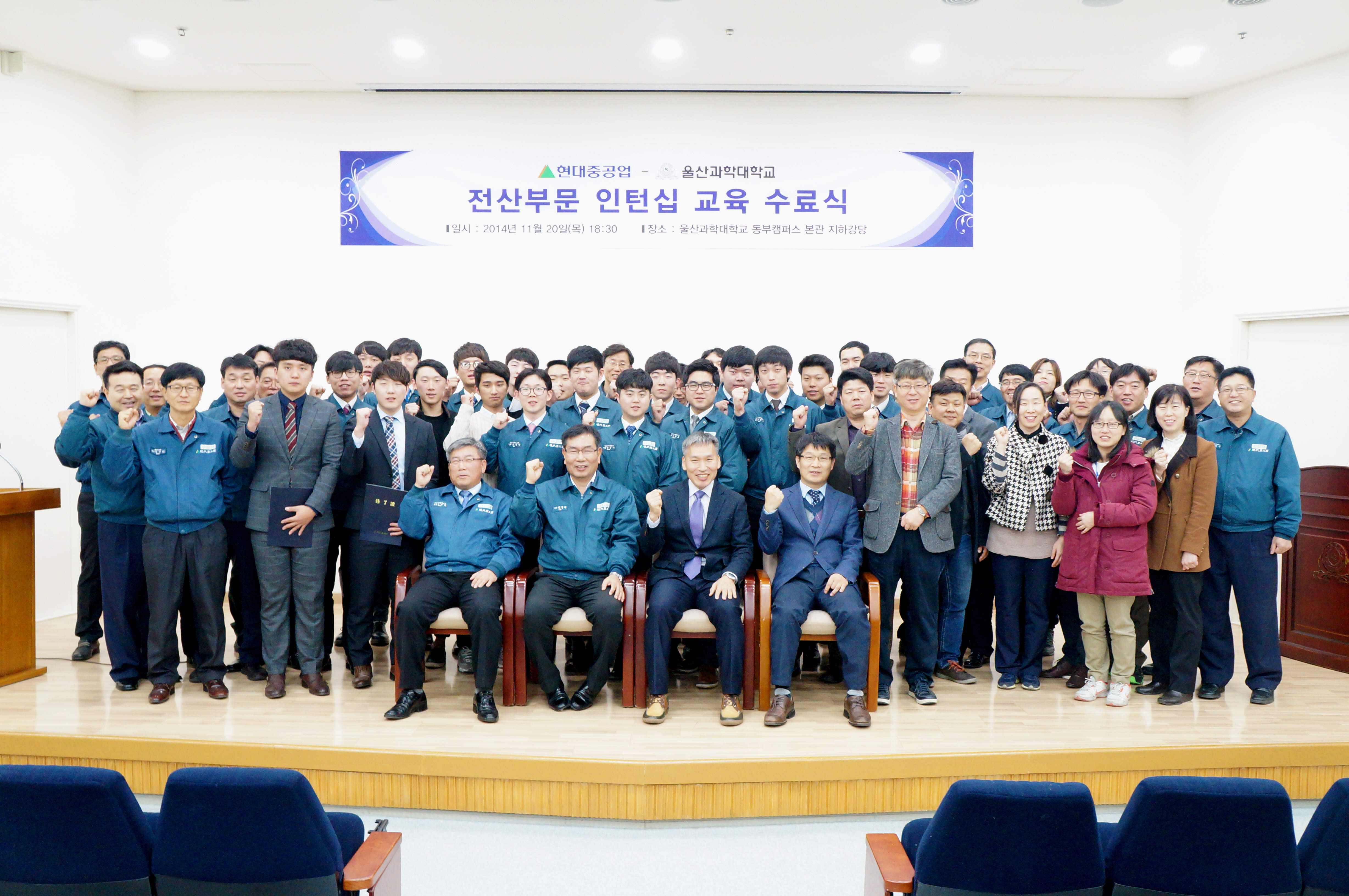 현대중공업 전산부문 인턴십 교육으로 22명 수료해