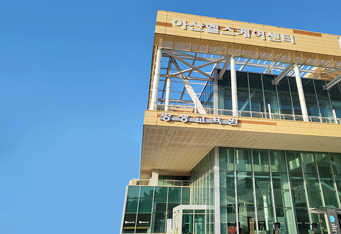 평생교육원 기관소개